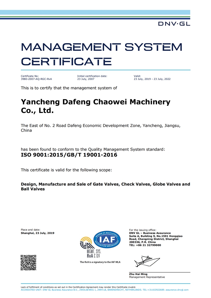 9001英文-2022.7.23_00